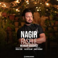 دانلود آهنگ مهران گودرزی نگیر فاصله